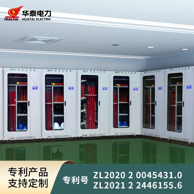 觸摸屏2023新款安全工具柜，專(zhuān)利產(chǎn)品，支持定制