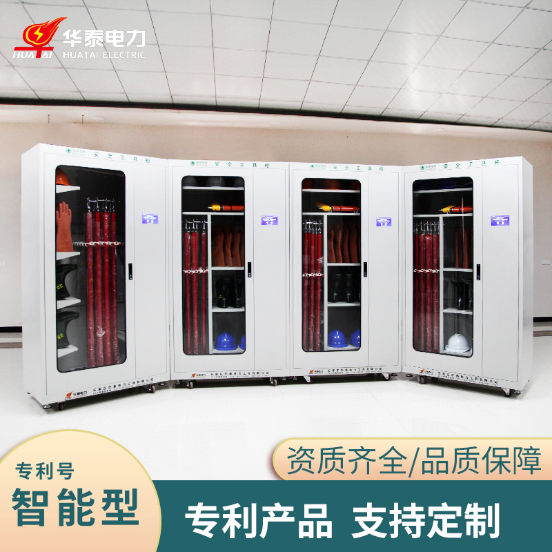 觸摸屏多功能安全工具柜，專(zhuān)利產(chǎn)品，支持定制