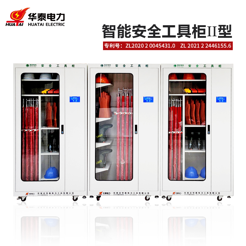 觸摸屏新款安全工具柜，專(zhuān)利產(chǎn)品，支持定制