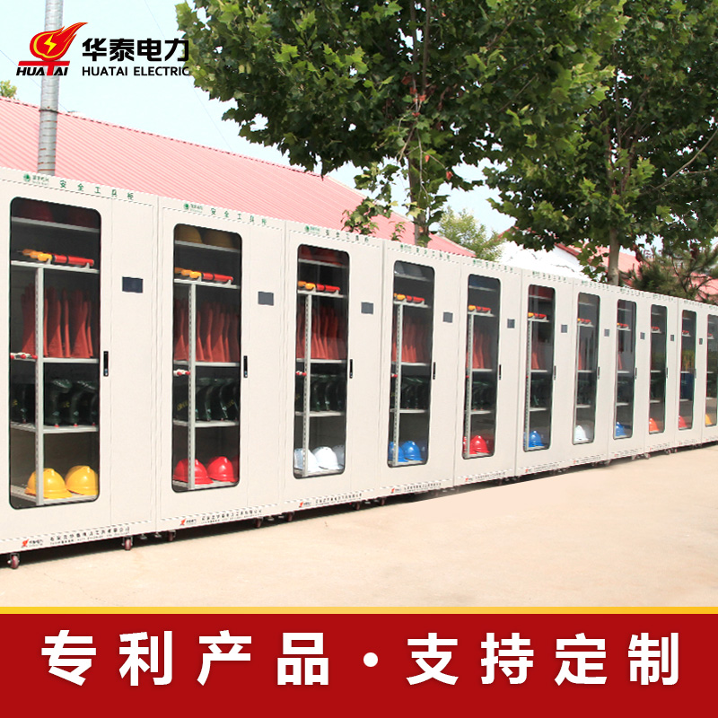 觸摸屏智能型安全工具柜，專(zhuān)利產(chǎn)品，支持定制
