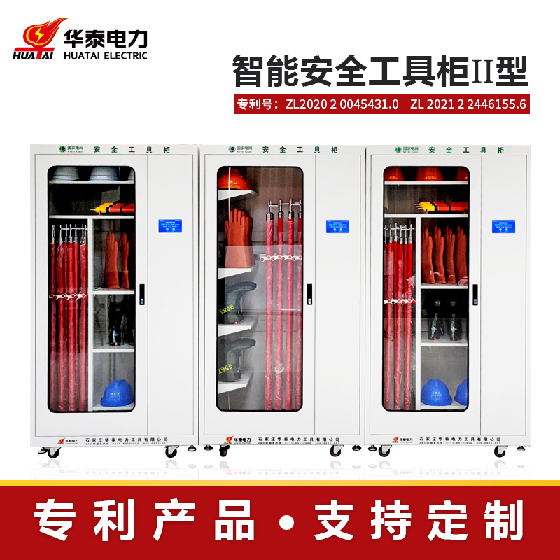 觸摸屏新款安全工具柜，專(zhuān)利產(chǎn)品，支持定制