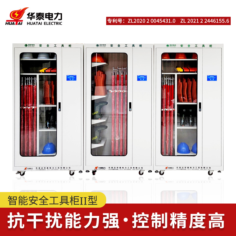 觸摸屏智能安全工具柜，專(zhuān)利產(chǎn)品，支持定制